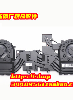 全新原装联想拯救者 legion Y7000P IRX9 2024散热风扇5H40S21016