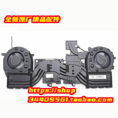 全新原装联想拯救者 legion Y7000P IRX9 2024散热风扇5H40S21016