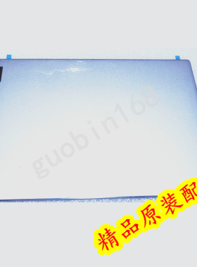 联想小新Pro 14IHU 2021屏幕后盖 A壳5CB1F27186