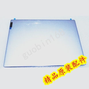 A壳5CB1F27186 2021屏幕后盖 联想小新Pro 14IHU
