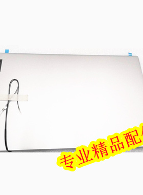 纯全新原装联想/Lenovo/威6 15 ITL A壳 屏幕 后盖5CB1B34940