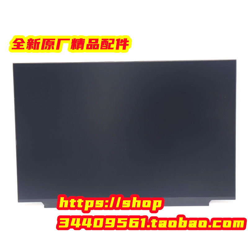 联想TB 14 G6+ IMH 液晶屏显示屏幕显示器5D11K17273 5D11K17279