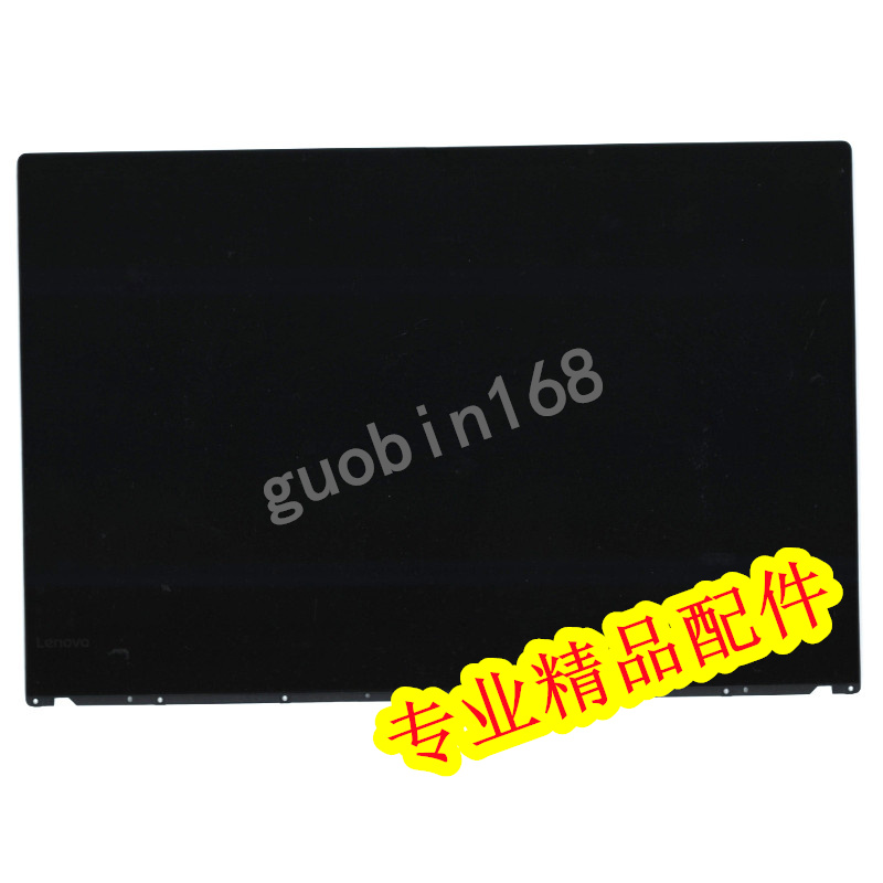 联想 Yoga920-13IKB触摸屏液晶屏内外屏屏幕总成 5D10P54228-封面