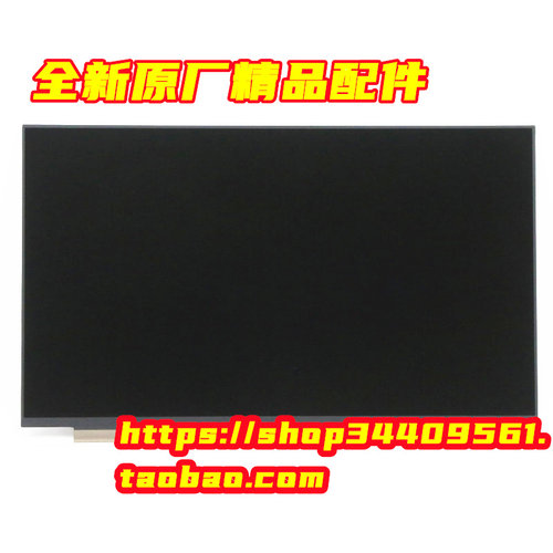 联想TB 15p G2屏幕 液晶屏5D10W46489 SD10W73262 5D10V82350