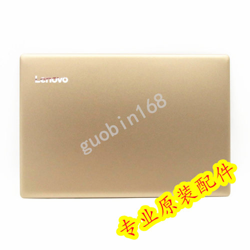 全新Lenovo小新潮7000-13GOX A壳 屏幕后盖5CB0P57092