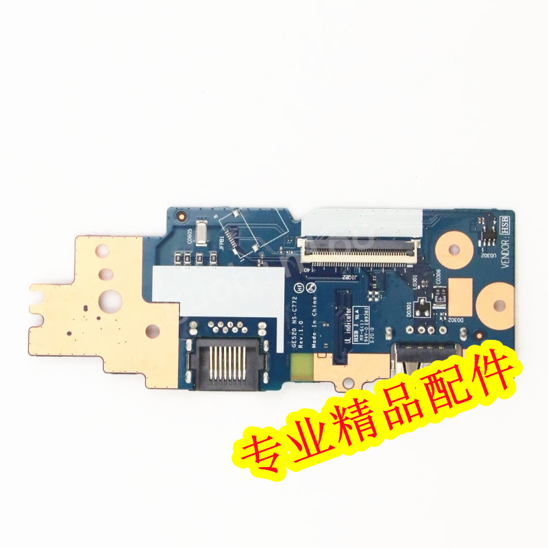 联想开关板原装正品现货