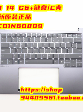 全新原装联想ThinkBook 14 G6+ IMH笔记本电脑C壳键盘5CB1N60809