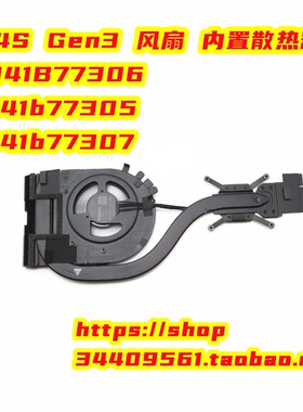 全新原装T14S Gen3风扇 散热器5h41b77305 5H41B77306 5H41B77306