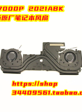 全新原装R7000P 2021风扇模组5H40S20382 5H40S20383 5H40S20384