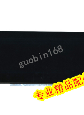 联想小新air 14 2020液晶屏 屏幕 5D10W69523 N140HCG-EQ