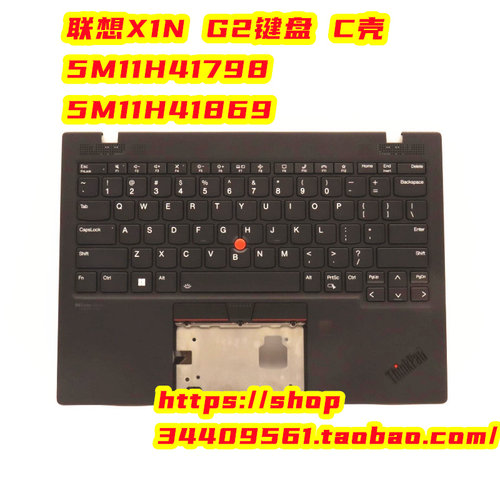 全新原装联想X1 Nano G2键盘 C壳 主机上盖5M11H41869 5M11H41798
