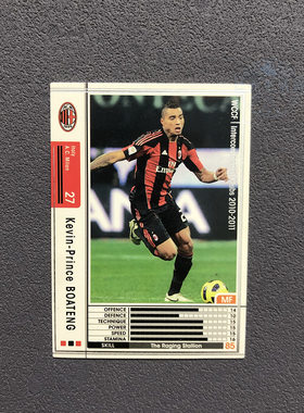 184博阿滕ac米兰panini帕尼尼2010球星卡2011意甲WCCF官方足球