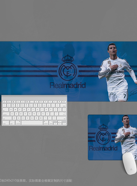 16鼠标垫超大办公键盘足球迷用品学生日礼物hala madrid皇马c罗
