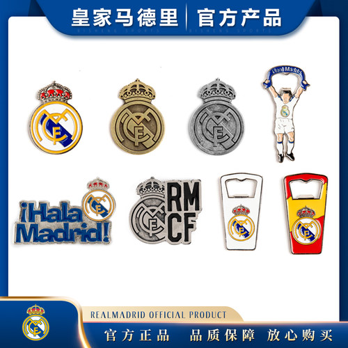冰箱贴官方正品/皇家马德里足球俱乐部球迷用品生日礼物金属队徽