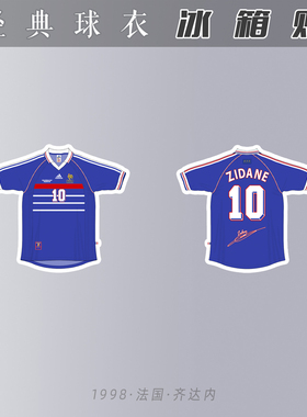 齐达内法国世界杯1998冰箱贴亚克力磁吸原创足球迷用品礼物zidane