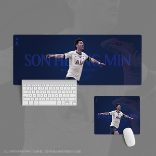 01鼠标垫超大办公键盘书桌足球迷学生用品热刺周边礼物队徽孙兴慜