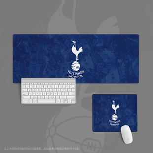 07鼠标垫超大办公键盘书桌足球迷学生用品托特纳姆热刺周边礼物