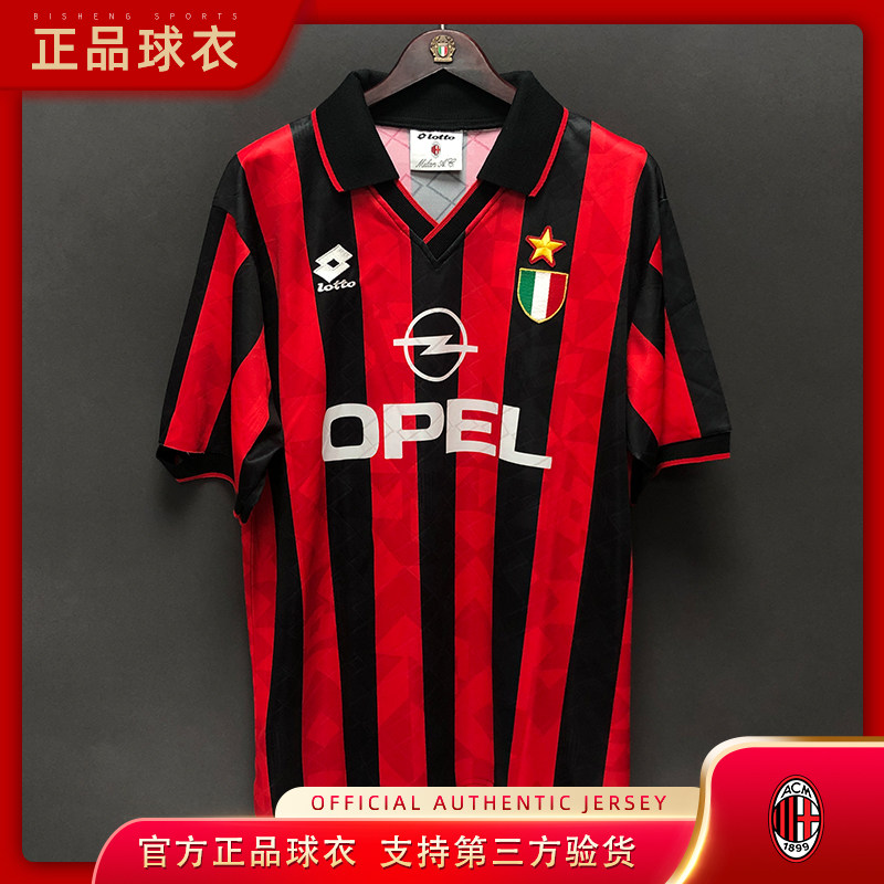 马尔蒂尼球衣ac米兰1994/1995正品意甲经典员版足球迷队服lotto
