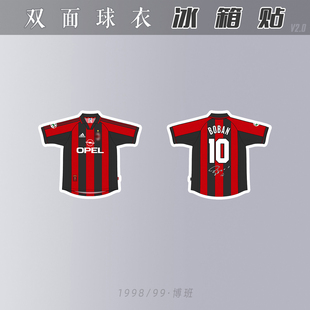 博班boban冰箱贴亚克力磁性创意甲足球迷用品礼物AC米兰1998/1999
