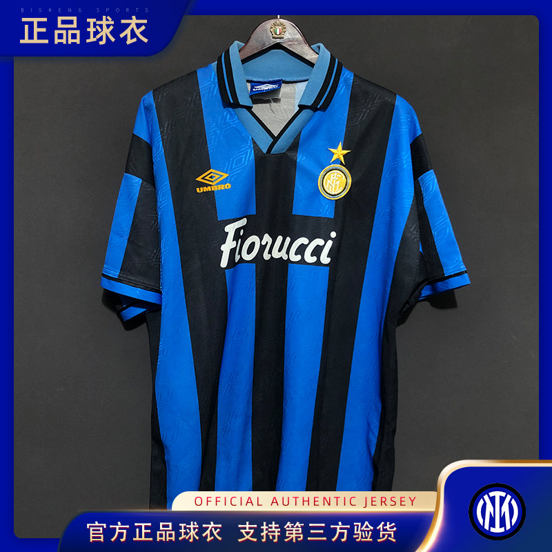 球衣国际米兰1992正品1993意甲经典足球迷队服1994鲁本索萨茵宝
