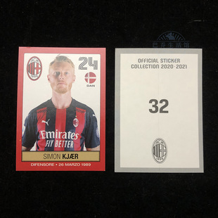 贴纸ac米兰2020足球迷milan官方2021正品意甲球星卡 克亚尔  32