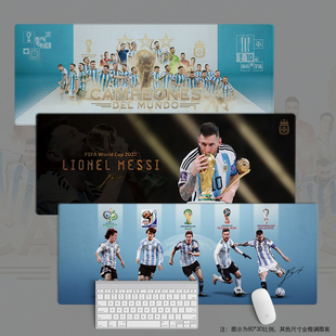鼠标垫超大办公键盘垫桌足球迷用品礼物阿根廷梅西马拉多纳世界杯
