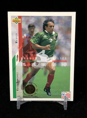 球星卡 1994 美国世界杯 UPPER DECK UD 亚德 金标 墨西哥