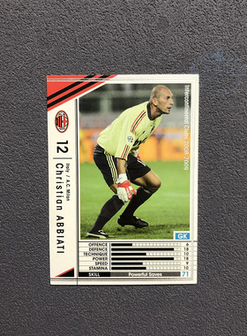209阿比亚蒂ac米兰panini帕尼尼2008球星卡2009意甲WCCF官方足球