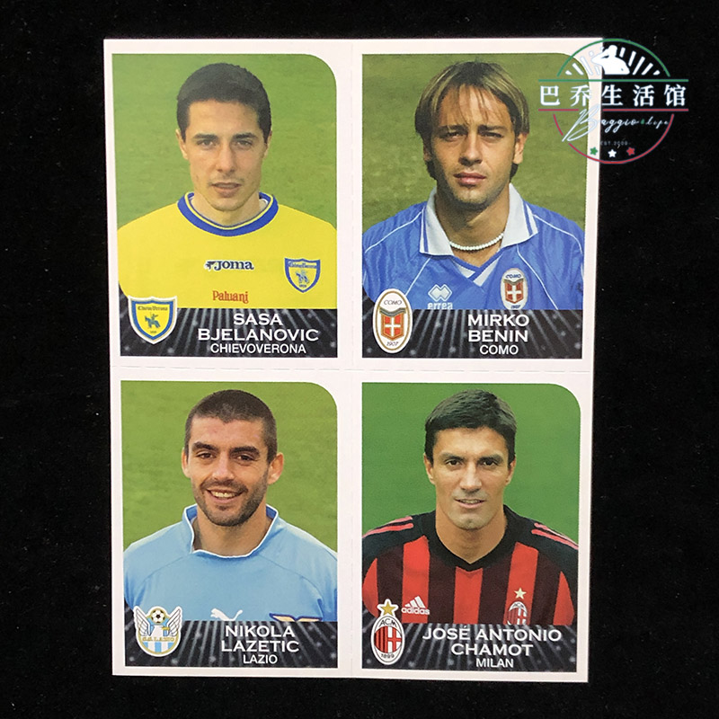 Calciatori官方贴纸panini帕尼尼意甲2002四联2003拉齐奥ac米兰 运动/瑜伽/健身/球迷用品 球迷用品 原图主图