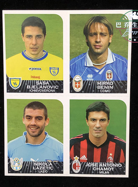Calciatori官方贴纸panini帕尼尼意甲2002四联2003拉齐奥ac米兰