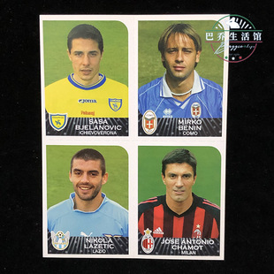Calciatori官方贴纸panini帕尼尼意甲2002四联2003拉齐奥ac米兰
