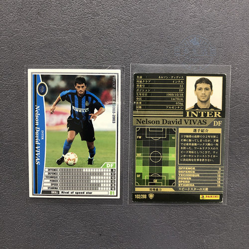 维瓦斯国际米兰panini帕尼尼2002球星卡2003意甲WCCF官方足球迷