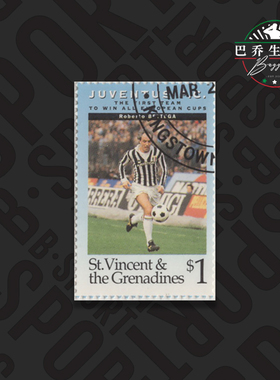 圣文森特和格林纳丁斯1994尤文图斯邮票纪念品juventus 贝特加