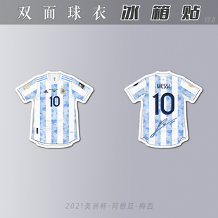 梅西冰箱贴20亚克力磁性足球迷用品签名阿根廷messi美洲杯2021