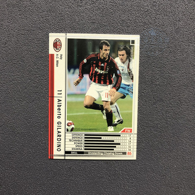 286吉拉迪诺ac米兰panini帕尼尼2006球星卡2007意甲WCCF官方足球