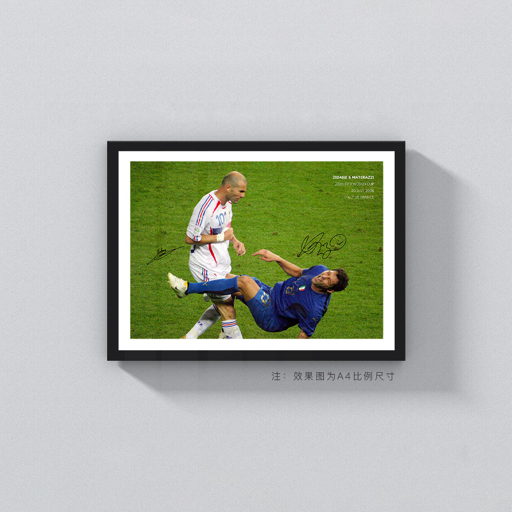03相框2006世界杯经典齐达内马特拉齐照片迷实木足球装饰墙海报框
