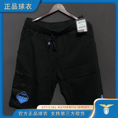 休闲短裤拉齐奥2020/2021意甲官方正品经典足球队服球衣macron