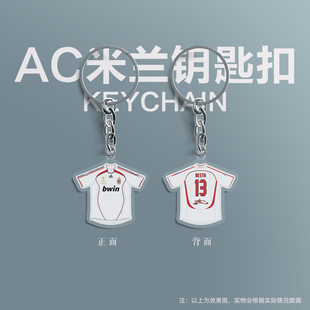内斯塔钥匙扣链足球迷用品亚克力吊坠挂件礼物创意ac米兰2007欧冠