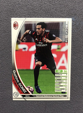 056戈麦斯ac米兰panini帕尼尼2016球星卡2017意甲WCCF官方足球