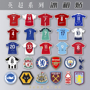 冰箱贴磁性足球迷队徽曼城联礼物定制切尔西阿森纳英超萨拉赫热刺