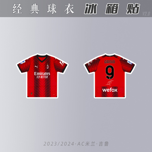 吉鲁冰箱贴亚克力磁吸性原创意甲足球迷用品礼物ac米兰2023/2024