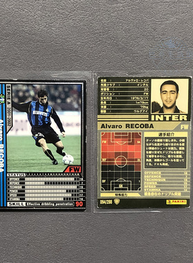 雷科巴国际米兰panini帕尼尼2002球星卡2001意甲WCCF官方足球迷