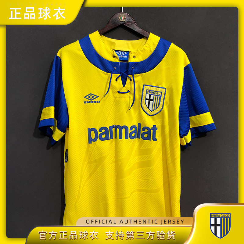 1993 1995帕尔马parma官方正品umbro茵宝意甲经典足球衣队服迪诺