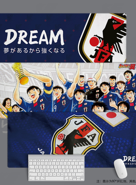 鼠标垫超大办公键盘垫桌垫球迷用品学生日礼物日本足球国家队JFA