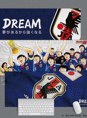 鼠标垫超大日本国家队键盘jfa