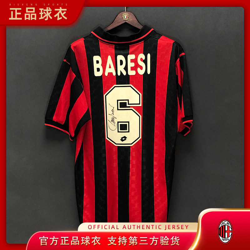 巴雷西亲笔签名球衣正品1995/1996意甲ac米兰队足球服经典官方