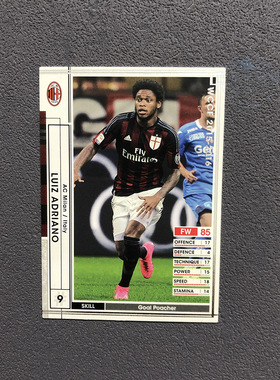 160阿德里亚诺ac米兰panini帕尼尼2015球星卡2016意甲WCCF官方足