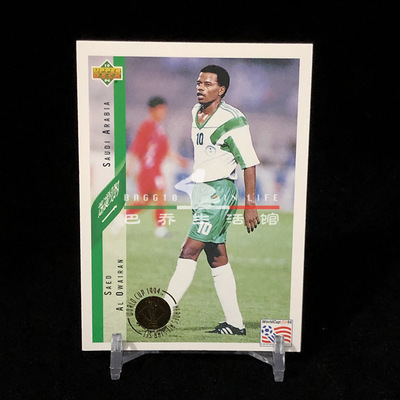 球星卡 1994 美国世界杯 UPPER DECK UD 亚德 金标 沙特阿拉伯