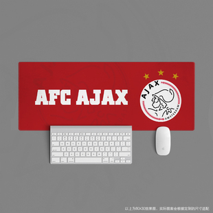 08鼠标垫超大定制办公键盘足球迷学生用品周边阿贾克斯afc ajax