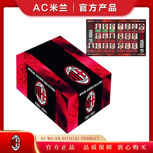 ac米兰足球迷官方正品周边2024贴纸册盒包代2023非panini球星卡